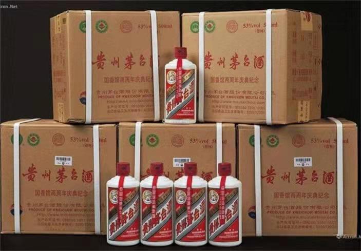 塔洋镇茅台酒回收